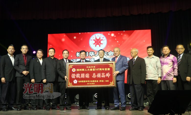 吳添泉（右五）代表華總贈送寫有“精誠團結，再創高峰”的牌匾予檳華堂，由陳坤海（右八）接領。