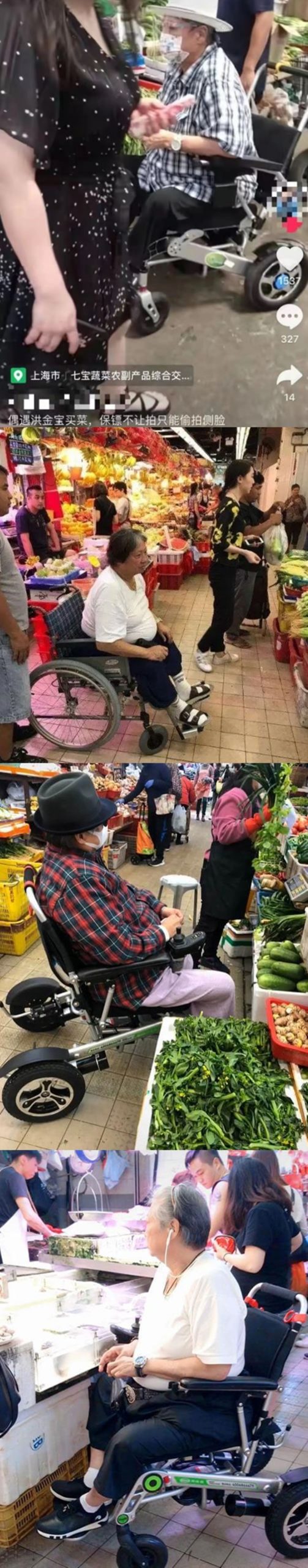 洪金寶過去就曾被拍到坐輪椅逛菜市場