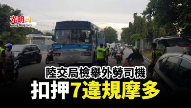 Photo of 陸交局檢舉外勞司機 扣押7違規摩多