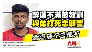 Photo of 醉漢不滿被教訓 與弟打死志願警衛 警追捕在逃嫌犯