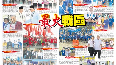 Photo of 大選提名日畫冊  最火戰區