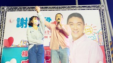 Photo of 【台灣九合一選舉】基隆市長綠地變藍天 謝國梁自行宣佈勝選