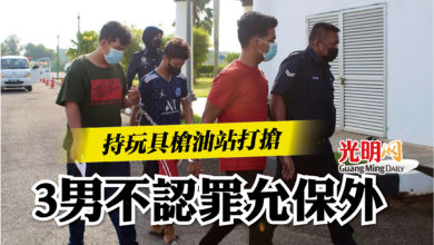 Photo of 持玩具槍油站打搶   3男不認罪允保外