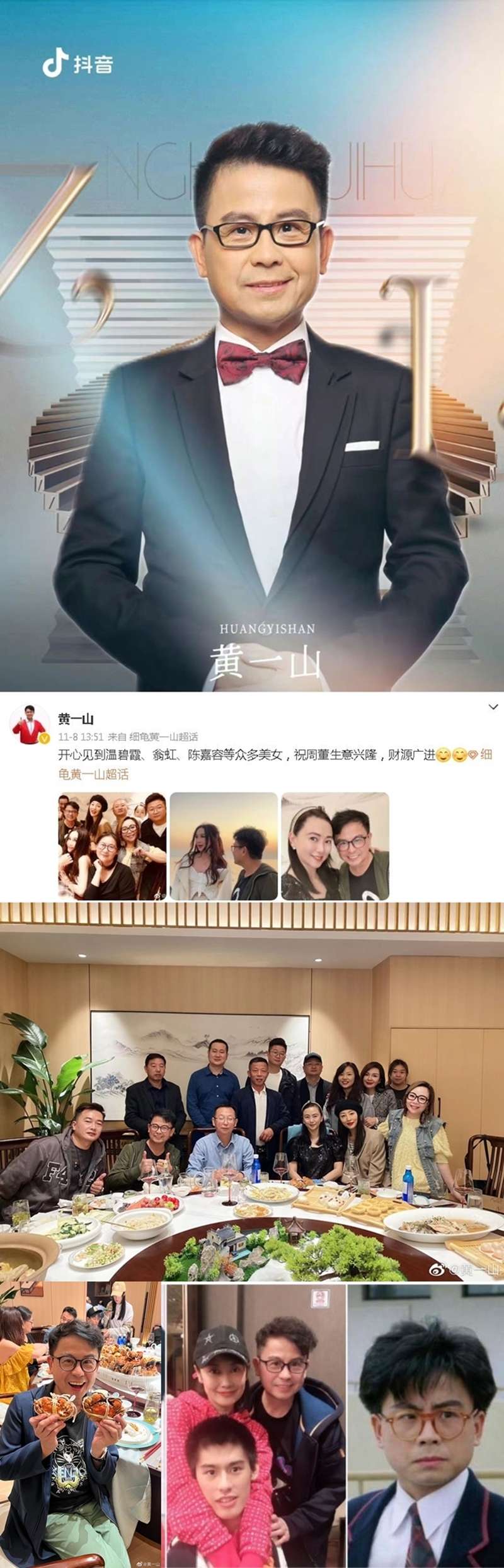 黃一山曾是「星爺」周星馳的御用配角，
