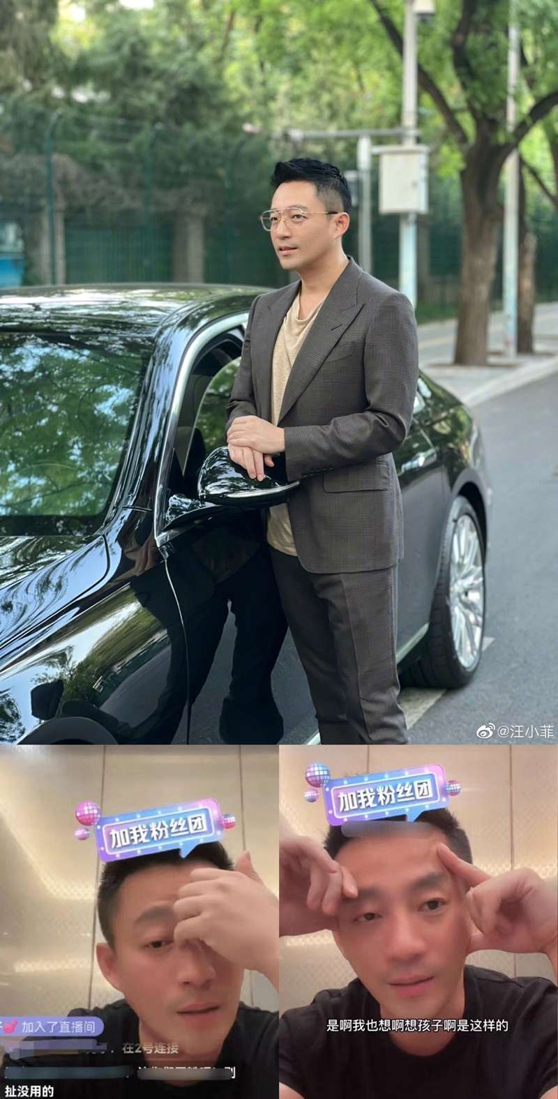 汪小菲向來活躍玩社群平台，