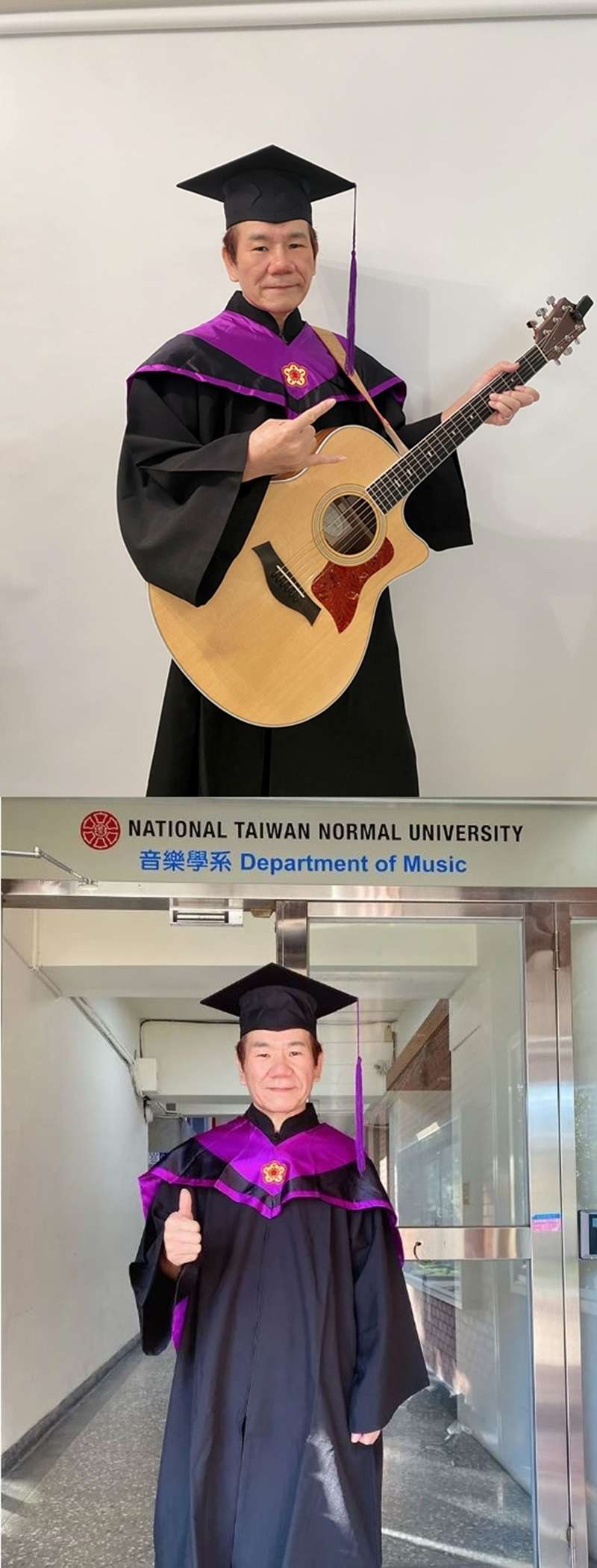 趙傳拿下台師大流行音樂產學應用碩士學位。