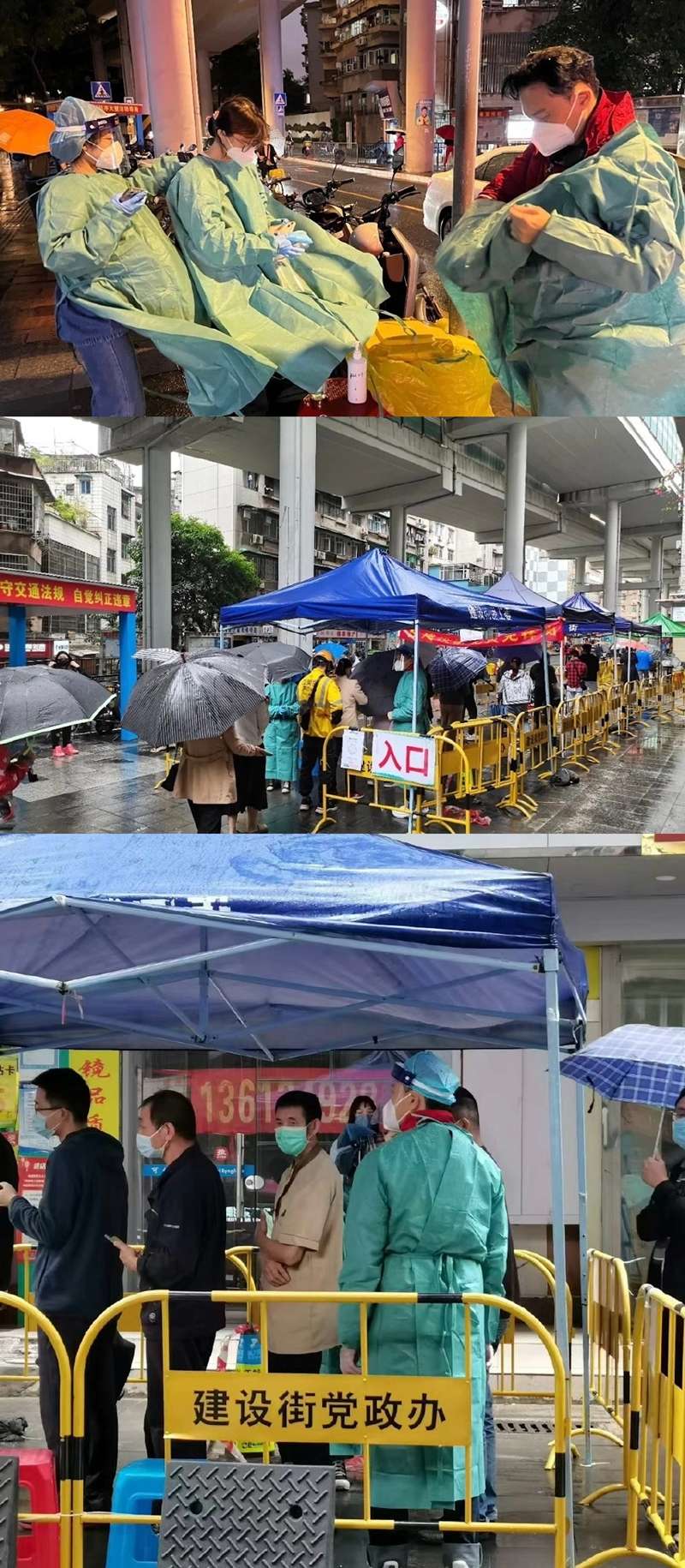 在廣州做防疫前線義工。