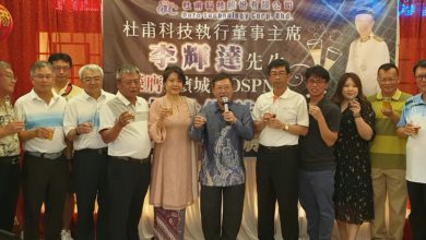 Photo of 拿督李輝達黃惠鈴受封宴 各方友好廠商代表參與慶賀
