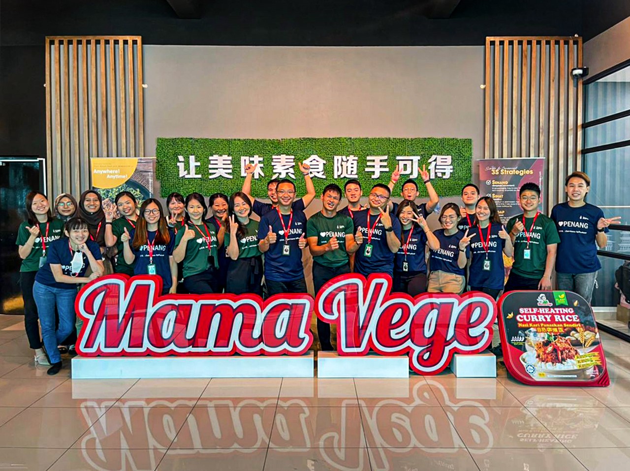 MamaVege成立以來，由充滿活力的專業團隊經營，主要致力於推廣方便素食產品，打響“讓美味素食隨手可得”公司口號。