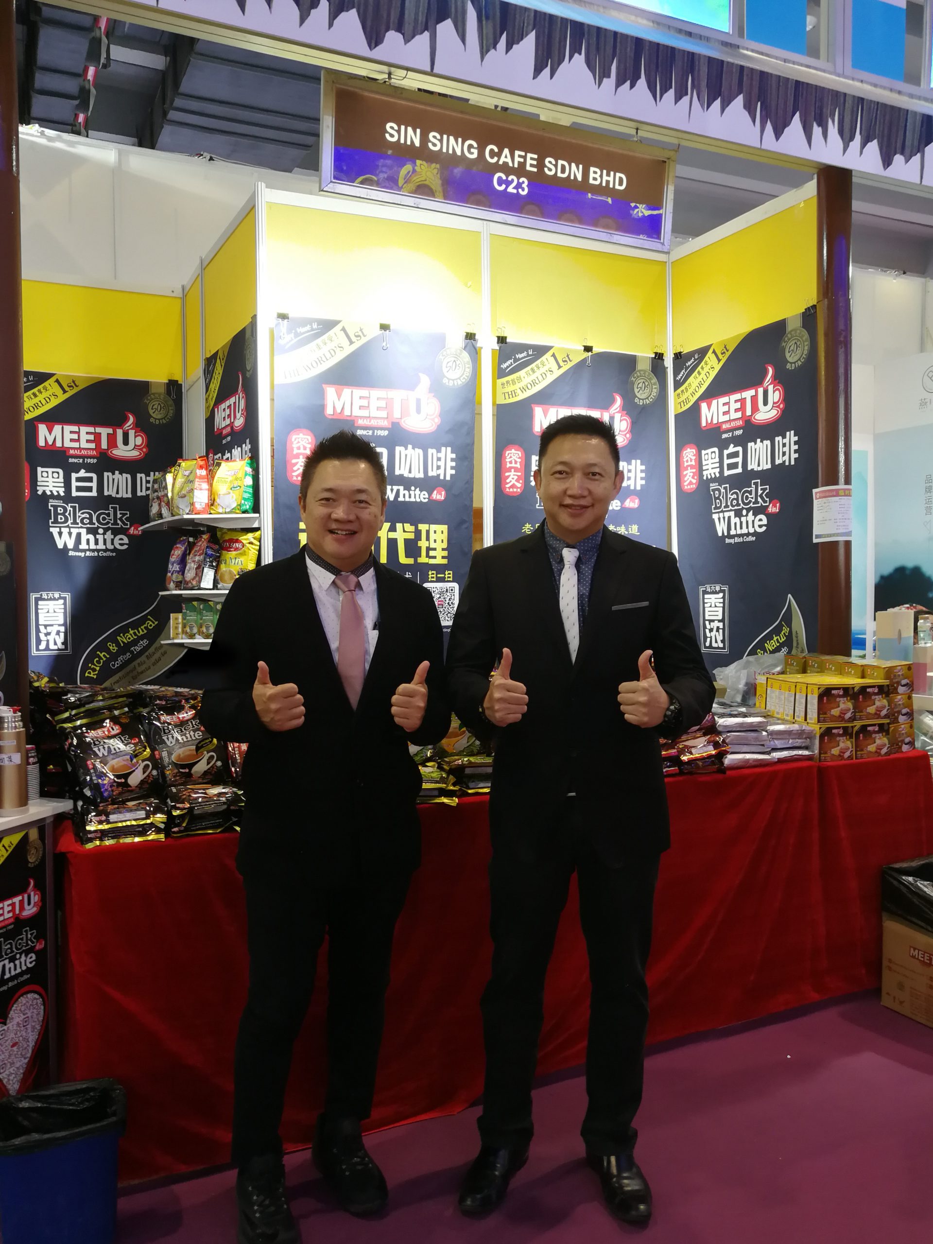 新生咖啡品牌多年來也榮獲馬來西亞各大企業的獎項，圖為該公司榮獲金牛獎大馬百強企業獎項。