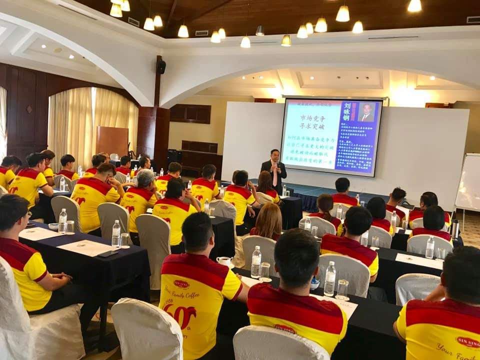 公司團隊都經過嚴格的培訓，以提升創造力和創新精神，致力打造優質的產品，履行新生咖啡對客戶的承諾。