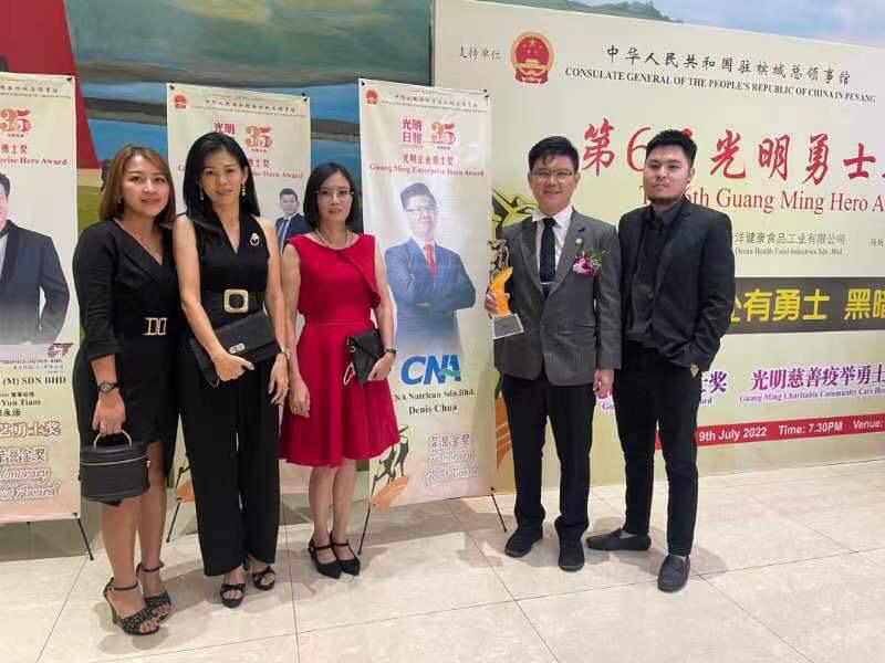 自創立以來，CNA 曾在國內獲獎無數，圖為公司今年榮獲光明企業勇士獎-榮譽金獎。