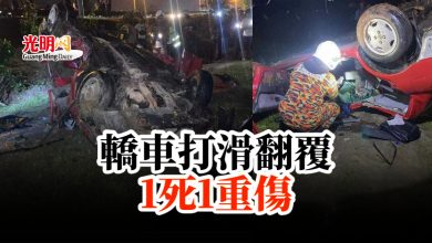Photo of 轎車打滑翻覆 1死1重傷