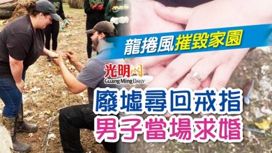 Photo of 龍捲風摧毀家園 廢墟尋回戒指 男子當場求婚
