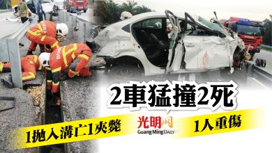 Photo of 2車猛撞2死 1拋入溝1夾斃 1人重傷
