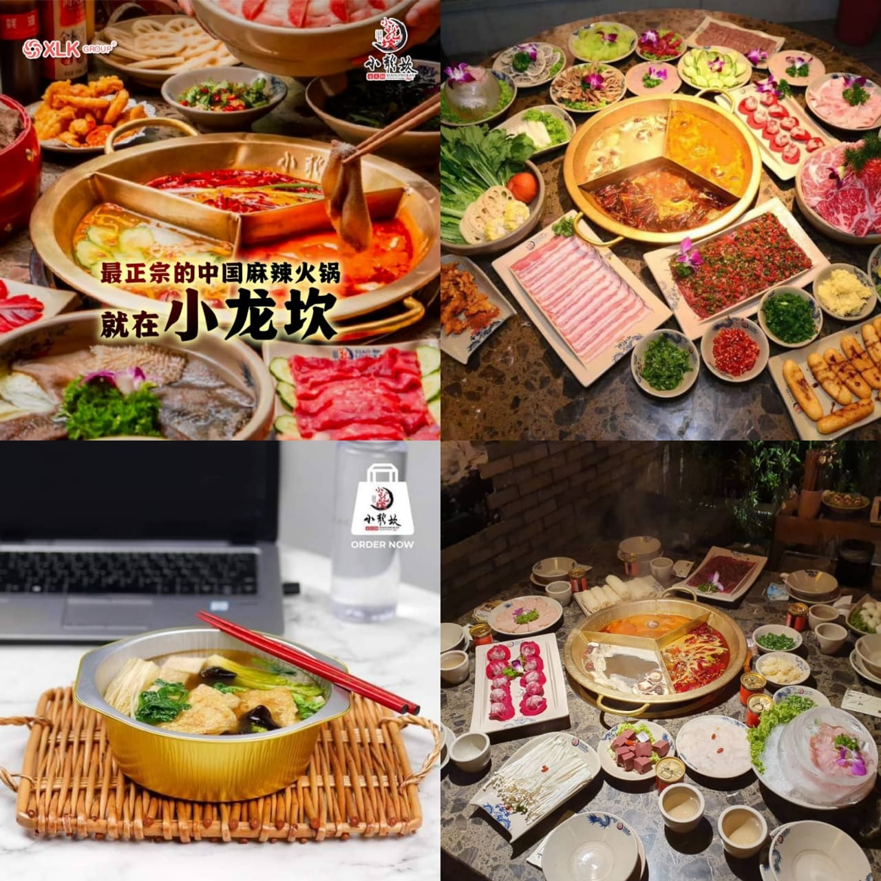 有了Ostrich2u送餐上門服務，人們可以在家裡吃到正宗的中國麻辣火煱。