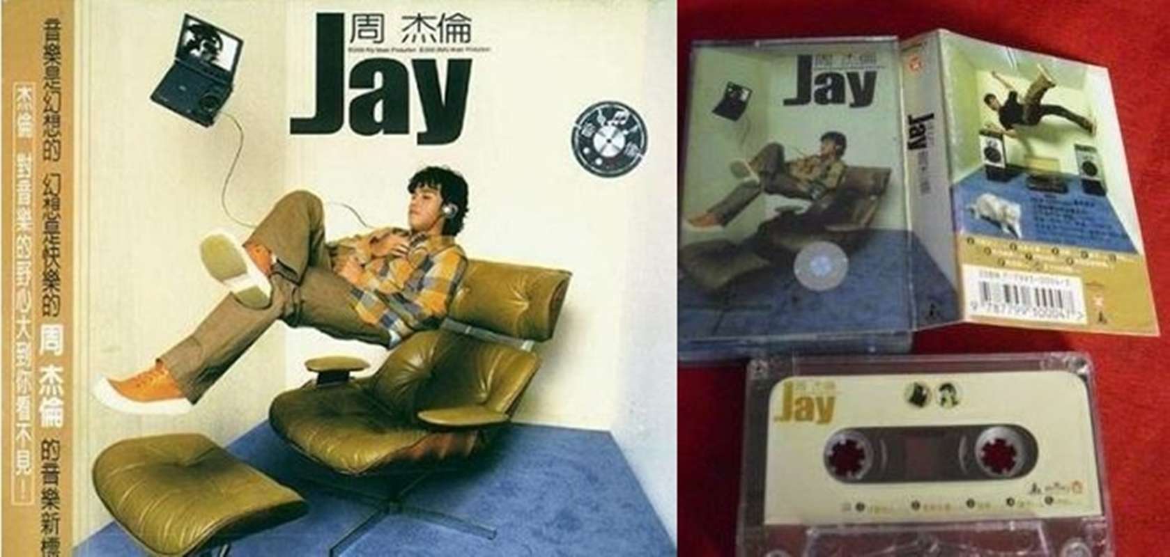 網路上討論「周杰倫最好作品」是第一張『Jay』，和第二張『范特西』。