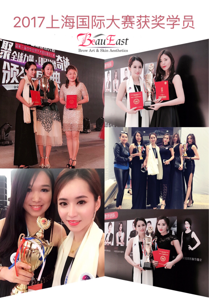 2017年胡瑄晅带领学员参加上海国际大赛，载誉而归。