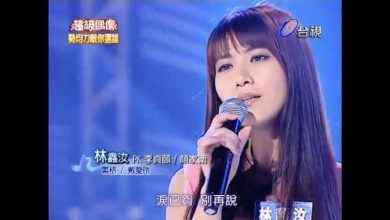 Photo of 《超偶》美女歌手 涉詐欺洗錢逾4千萬