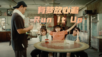 Photo of 百格首推创作歌《有梦放心追 Run It Up》 携手各界告别阴霾迎新年
