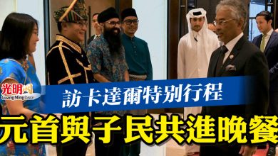Photo of 訪卡達爾特別行程  元首與子民共進晚餐