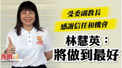 Photo of 受委副教長  林慧英感謝信任和機會