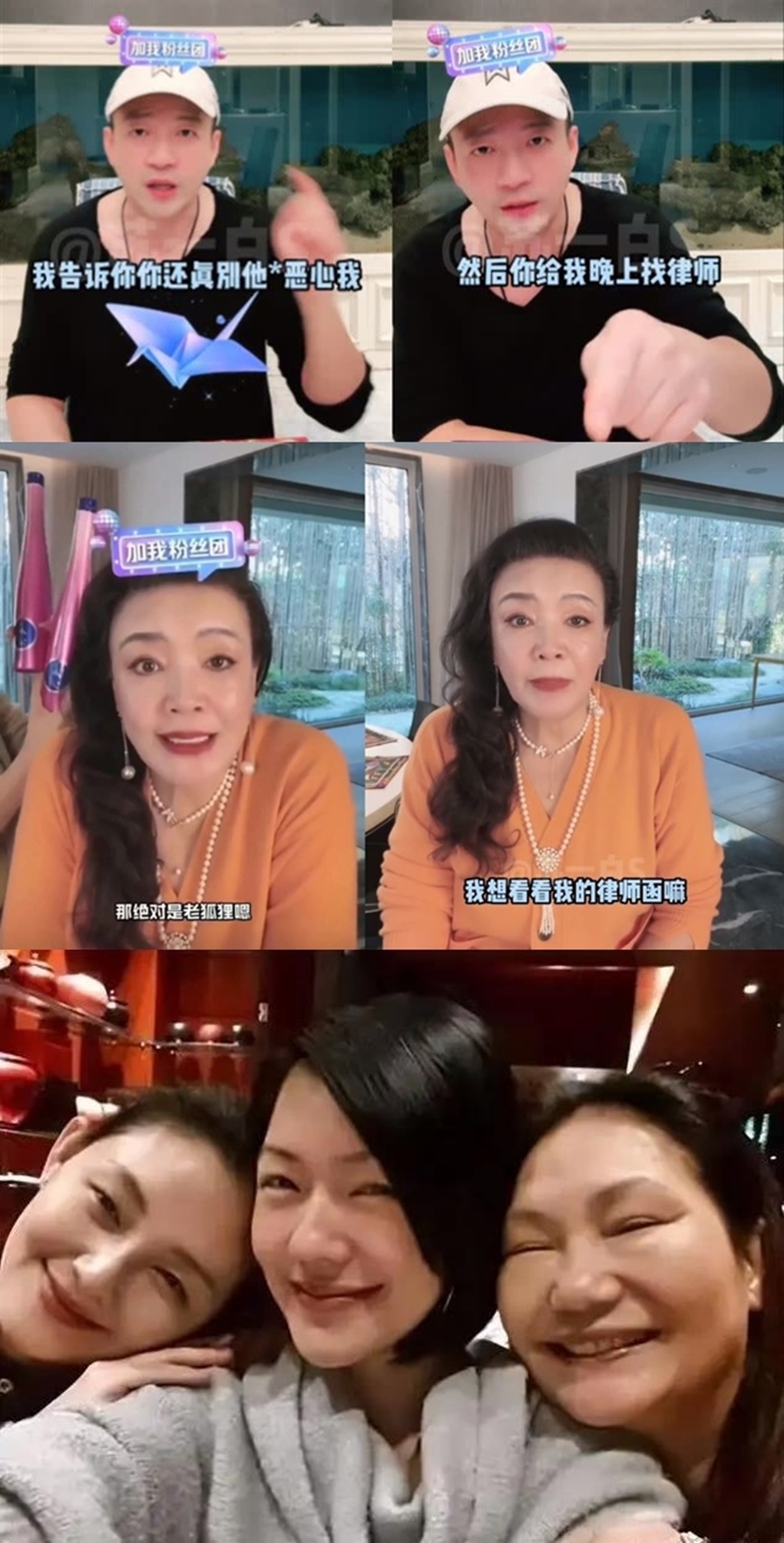汪小菲與媽媽張蘭還頻頻於直播中謾罵徐家