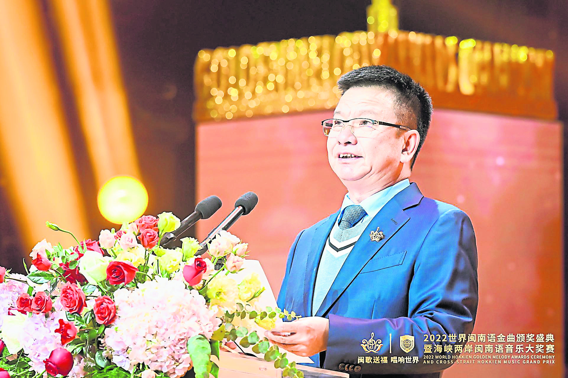 華師希平雙語學校創辦人 柯希平:以音符傳播閩南文化