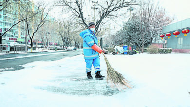 Photo of 北京迎兔年首場降雪