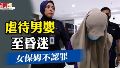 Photo of 虐待男嬰至昏迷 女保姆不認罪