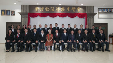 Photo of 威省福建会馆2023年至2025年第64届理事会、第22届青年团与第9届妇女组宣誓就职