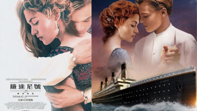 Photo of 《鐵達尼號》25週年  情人節上映3D重製版