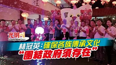 Photo of 麥曼珍華小首挂紅燈籠迎兔年 林冠英：確保各族傳承文化  “團結政府須存在”