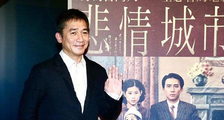 梁朝偉隔33年再挺《悲情城市》 | 娱乐| 2023-02-15 – 光明日报