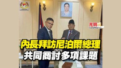 Photo of 內長拜訪尼泊爾總理  共同商討多項課題