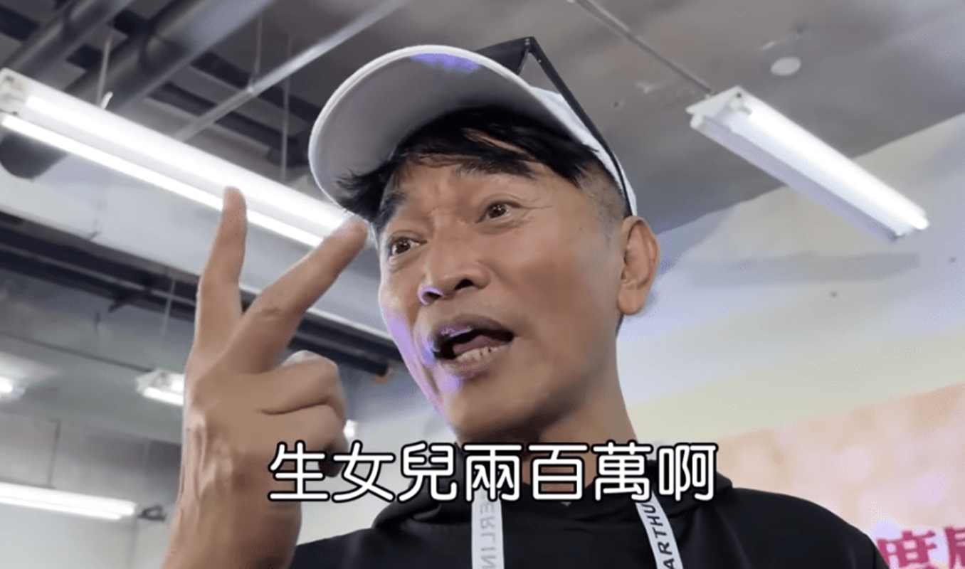 首次當外公的吳宗憲出手也是相當闊綽，他曾承諾外孫女出生後，自己會給孩子發200萬的紅包