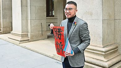 Photo of 被拒更改身份證性別 港跨性別人士上訴得直