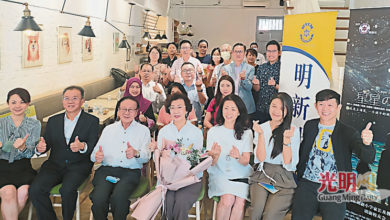 Photo of 檳議員夫人協會關注自閉症 贊助《星星＠海洋》經費