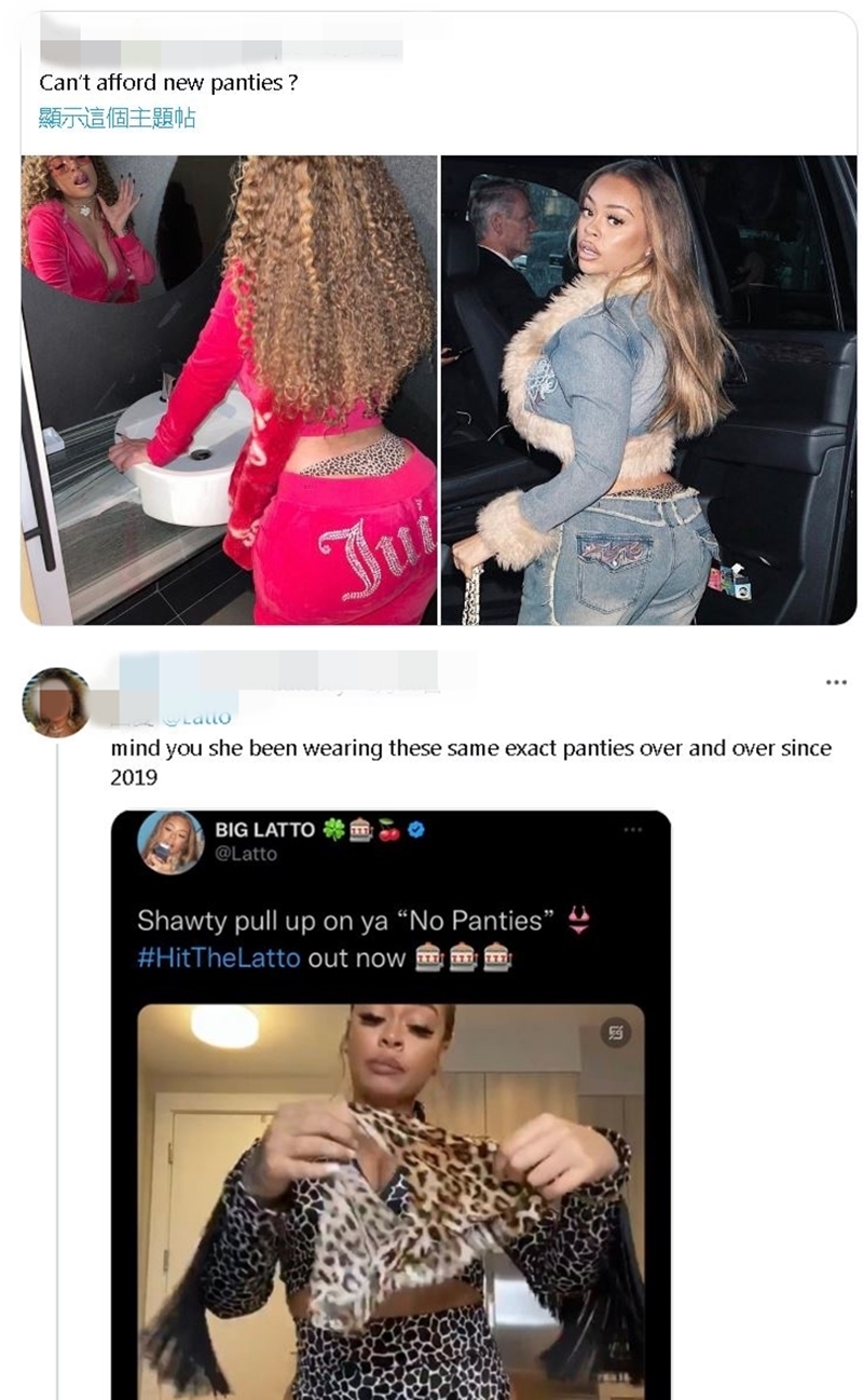 有網友一連PO出她在不同場合都穿著豹紋內褲的照片，暗酸她“買不起內褲”。