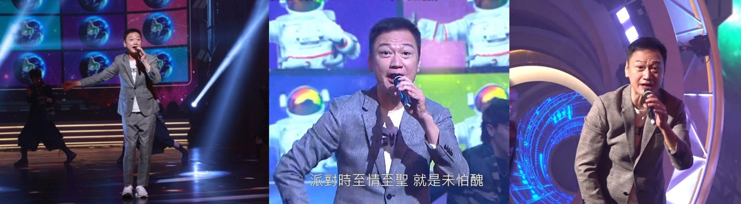 近年憑唱《倒轉地球》在中國走紅