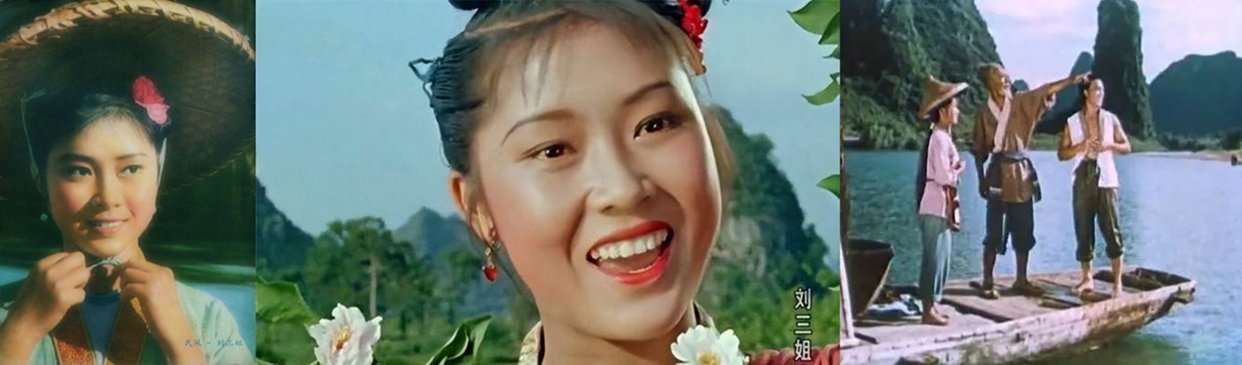 17歲那年出演電影《劉三姐》一炮而紅，她扮演的劉三姐深入人心