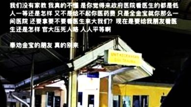 Photo of 褲子太短掛急診被拒？ “多問幾句被護士罵沒家教