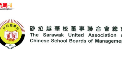 Photo of 砂董總：制度化撥款獨中  聯邦政府應向砂看齊