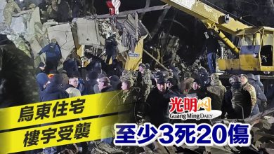 Photo of 烏東住宅樓宇受襲 至少3死20傷