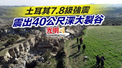 Photo of 土耳其7.8級強震 震出40公尺深大裂谷