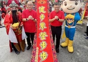 Photo of 檳班台醫院樂兔嘉年華 總值8,888元幸運抽獎