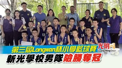 Photo of 第三屆Longwan杯小學籃球賽 新光學校男隊險勝奪冠