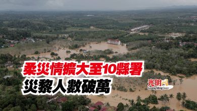 Photo of 柔災情擴大至10縣署  災黎人數破萬