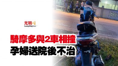 Photo of 騎摩多與2車相撞  孕婦送院後不治