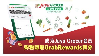 Photo of Jaya Grocer 首推会员计划 购物可赚取GrabRewards积分
